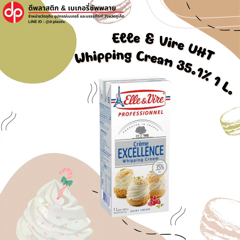 Elle-Vire-UHT-1-e1684295394643