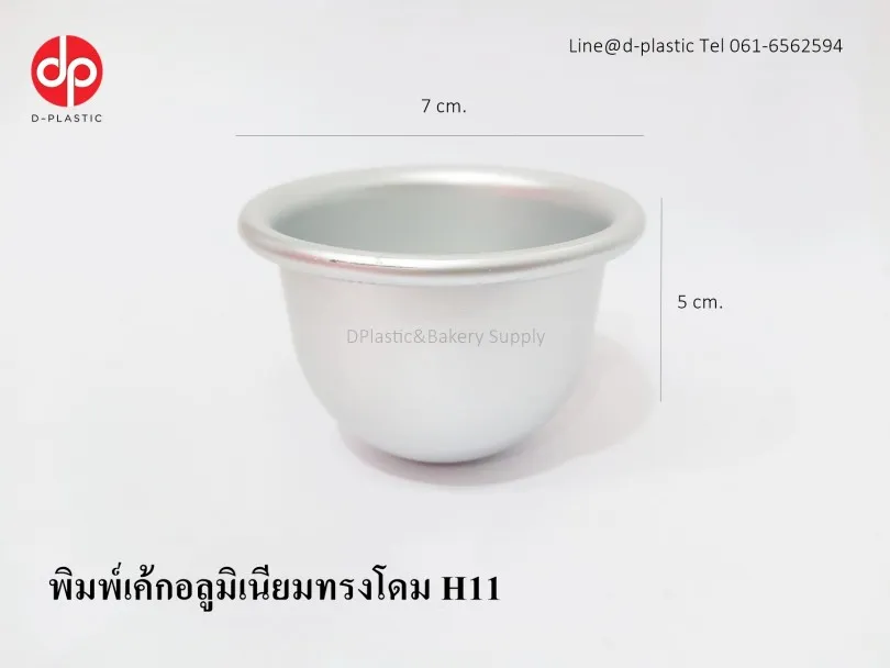 H11-810x608