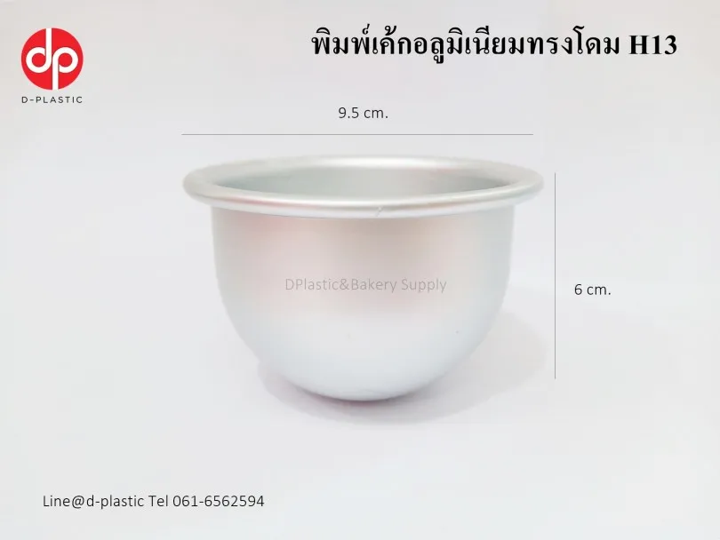 H13-810x608