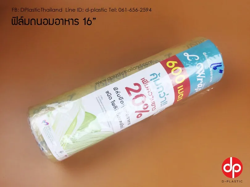 L16นิ้ว-810x607