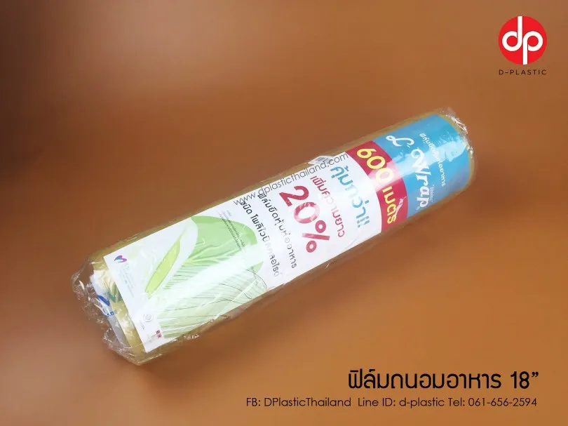L18นิ้ว-810x607