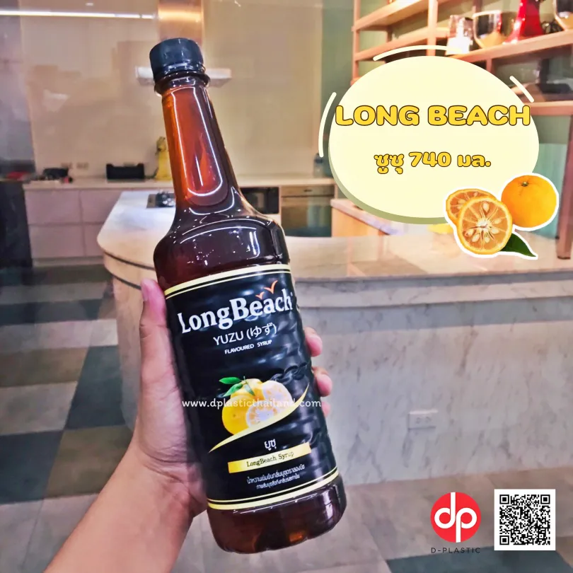 Long-beach-ซูซุ-740-มล