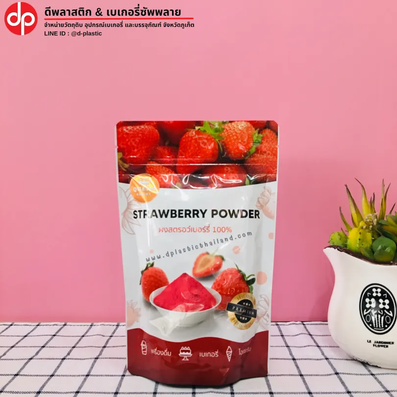 Queen-Bakery-ผงสตรอเบอรี่-100-กรัม-810x810