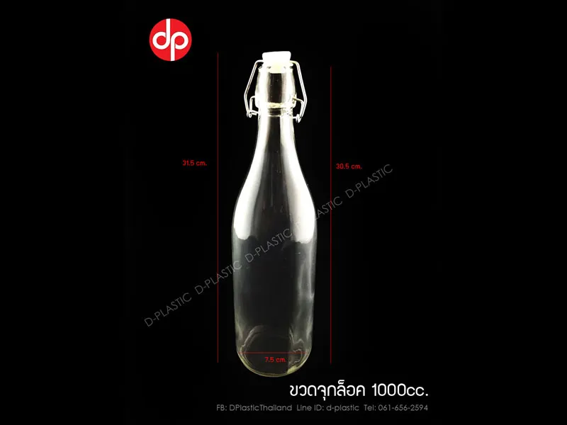 ขวดจุกล็อค 1000cc.