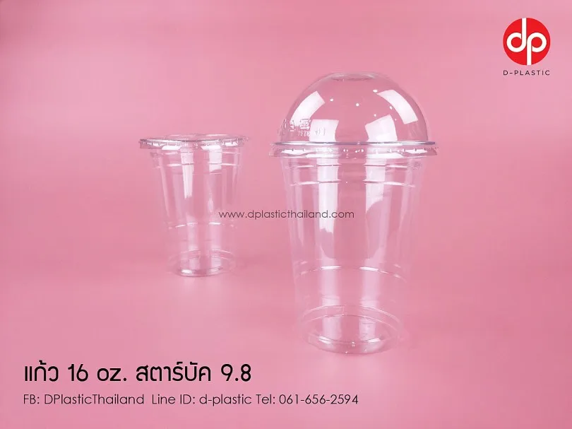 S5017056286599-810x607