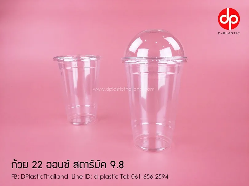 S5017058723700-810x607