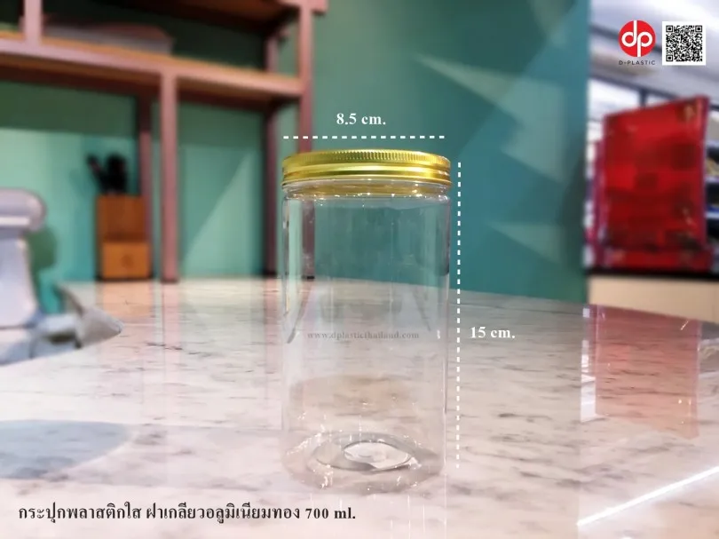 กระปุกพลาสติกใส-ฝาเกลียวอลูมิเนียมทอง-700-ml-810x607