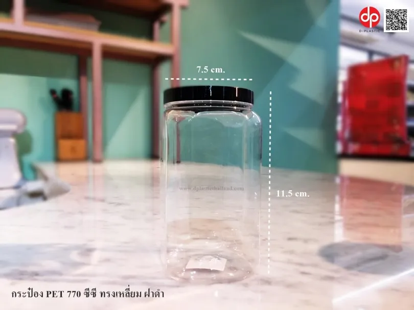 กระป๋อง-PET-770-ซีซี-ทรงเหลี่ยม-ฝาดำ-810x607