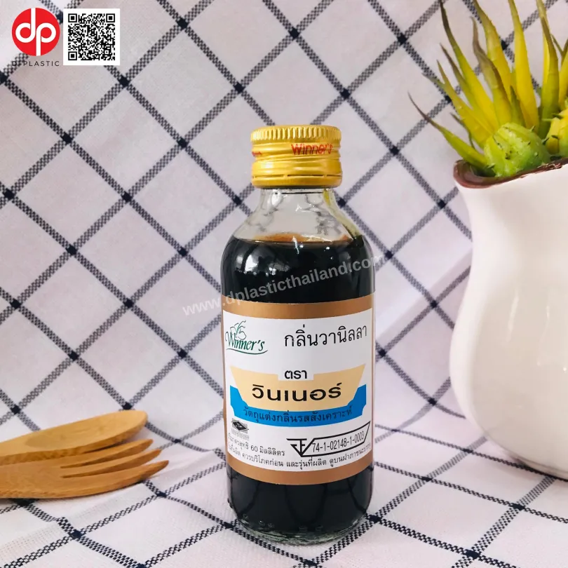 กลิ่นวานิลลา-วินเนอร์-2-oz-810x810