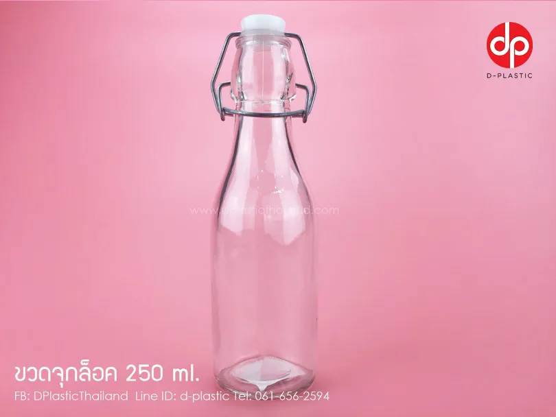 ขวดจุกล็อค-250cc