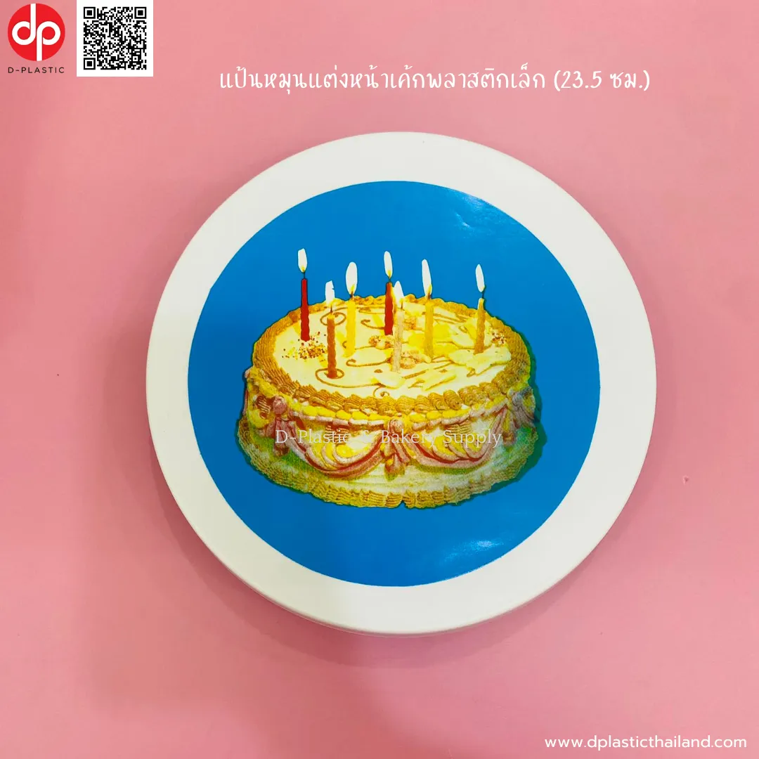 ข้อความในย่อหน้าของคุณ