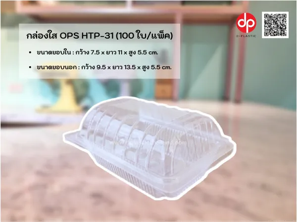 ฃ