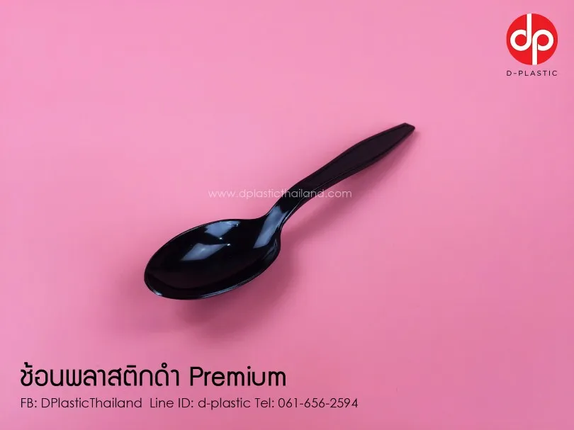ช้อนส้อมมีดดำ3-810x607