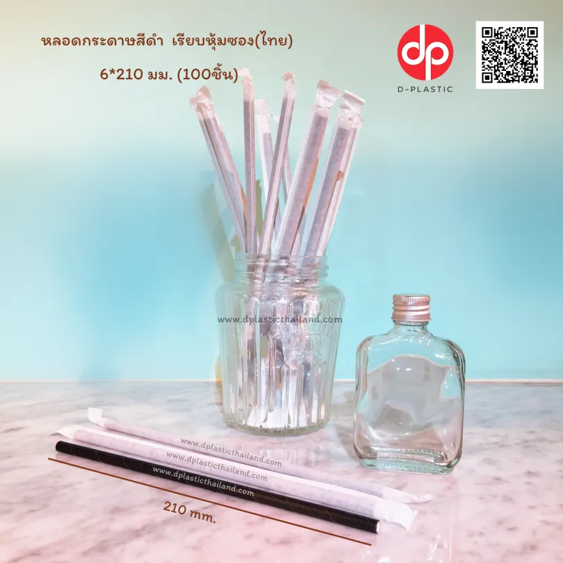 ดำ-810x810