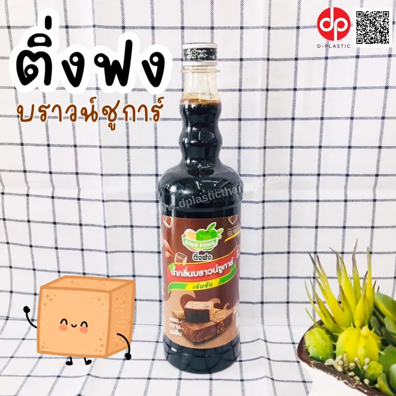 ติ่งฟง-บราวชูก้า-810x810