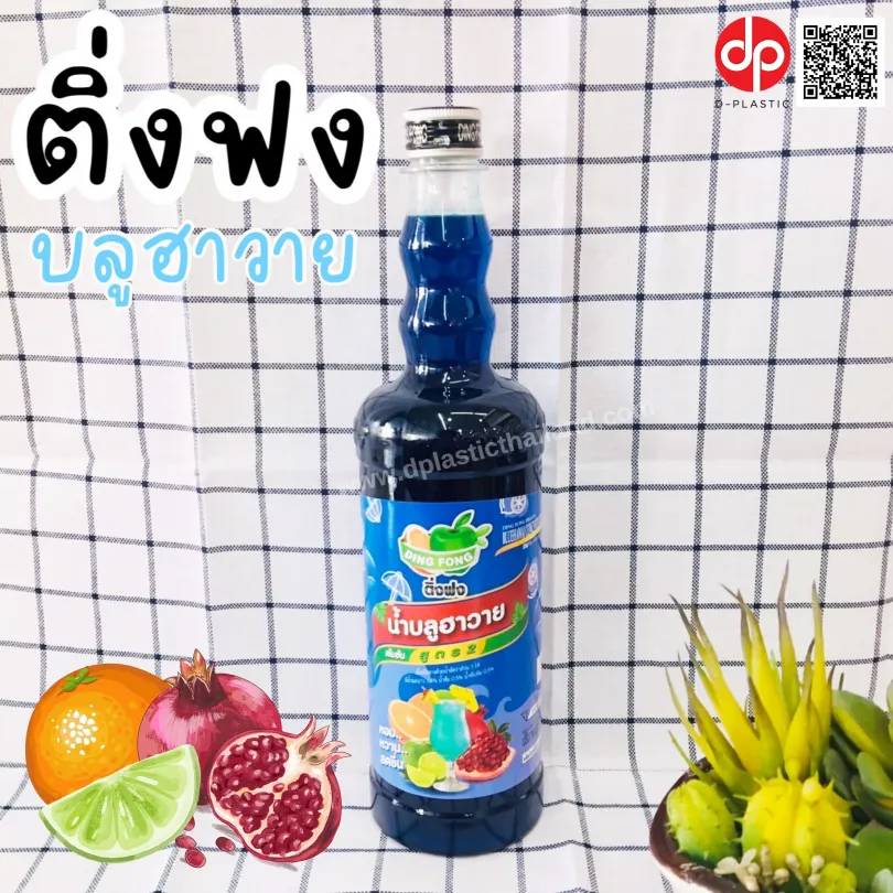 ติ่งฟง-บลูฮาวาย-810x810