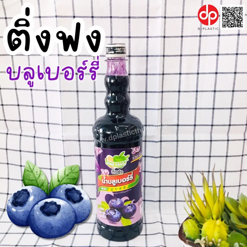 ติ่งฟง-บลูเบอรี่--810x810