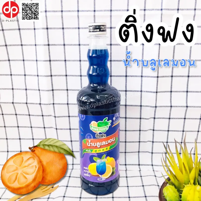 ติ่งฟง-บลูเลมอน-810x810