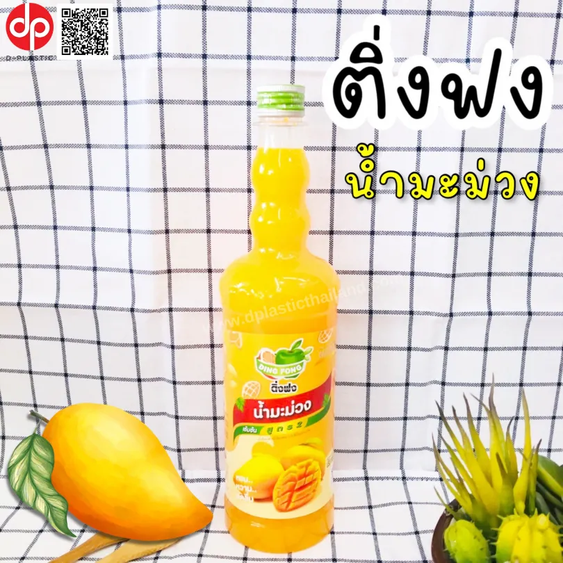 ติ่งฟง-มะม่วง-810x810