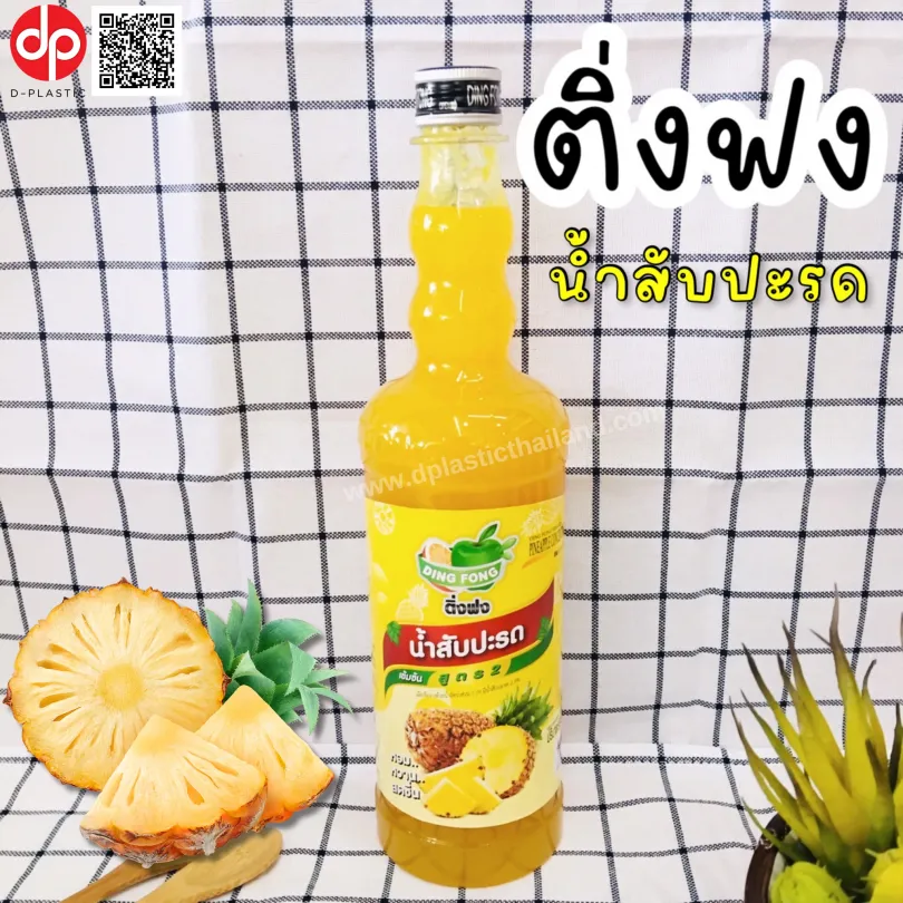 ติ่งฟง-สับปะรด-810x810