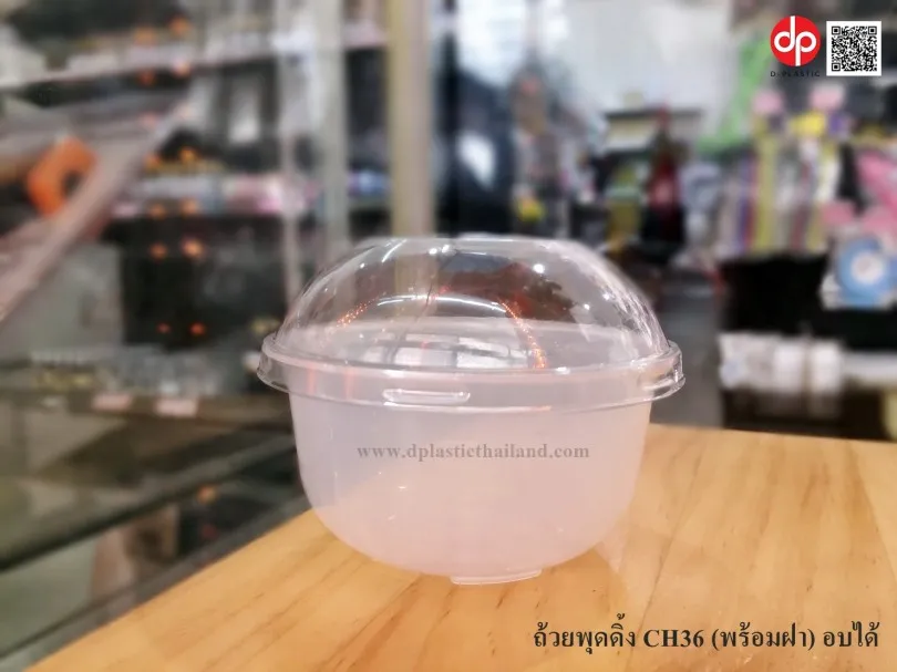 ถ้วยพุดดิ้ง-CH36-พร้อมฝา-อบได้-1-810x607