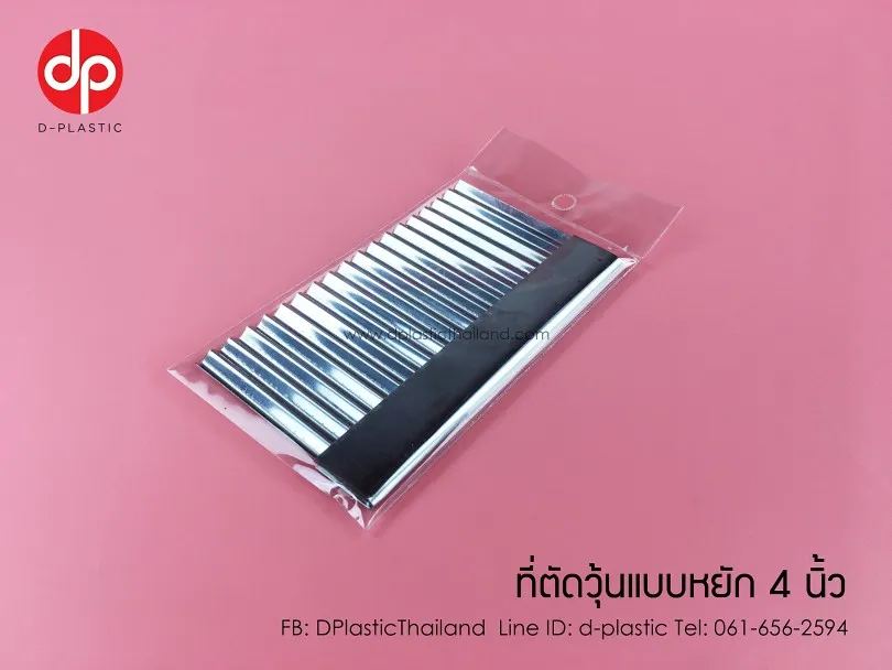 ที่ตัดวุ้นแบบหยัก4นิ้ว-810x608