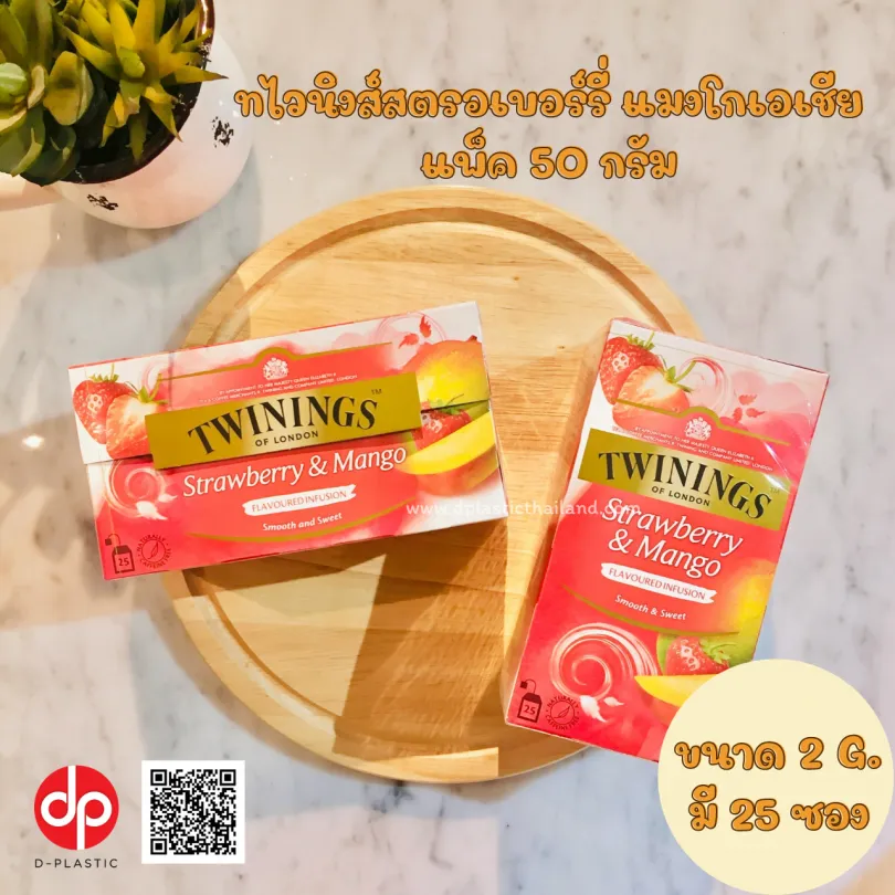ทไวนิงส์สตรอเบอร์รี่-แมงโกเอเชีย-810x810
