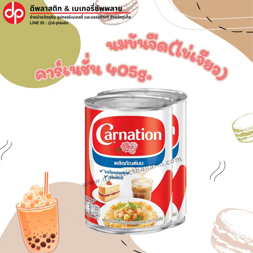 นมข้นจืด-นมสดไข่เจียว-405-กรัม-810x810