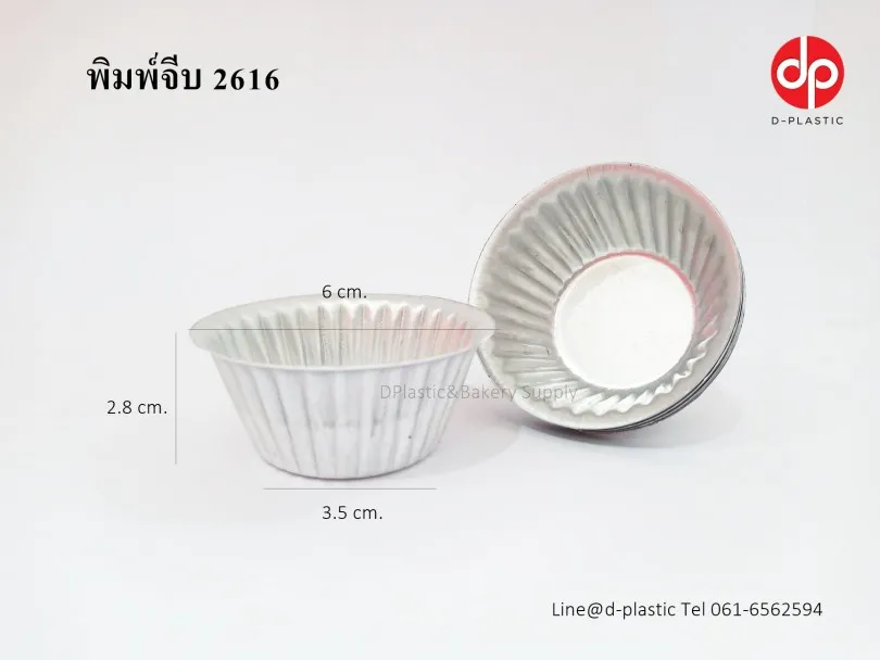 พิมพ์-2616-810x608