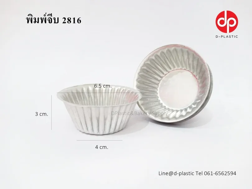 พิมพ์-2816-810x608