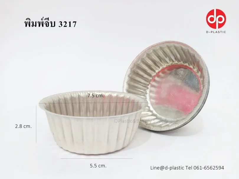 พิมพ์-3217-810x608