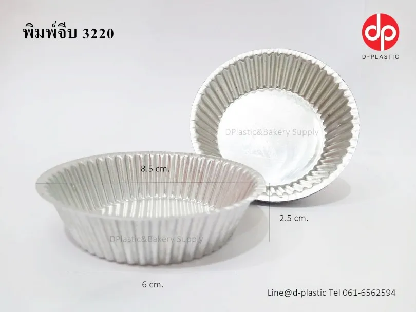 พิมพ์-3220-810x608