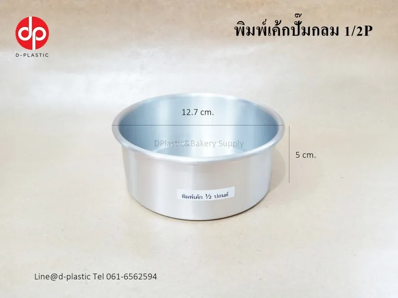 พิมพ์กลม-1-2-P-810x608