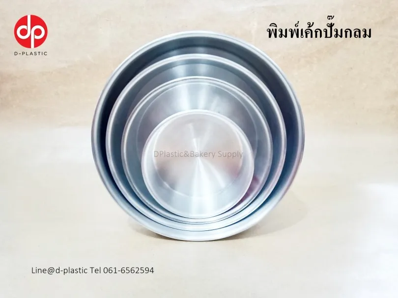 พิมพ์กลม-810x608