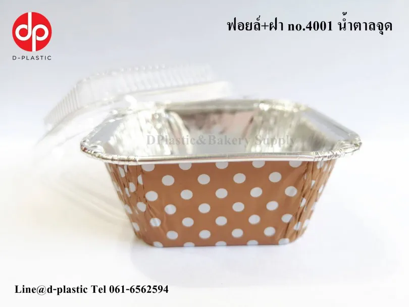 ฟอยล์ฝา-No