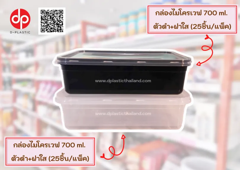 ภาพรวม-700-มล