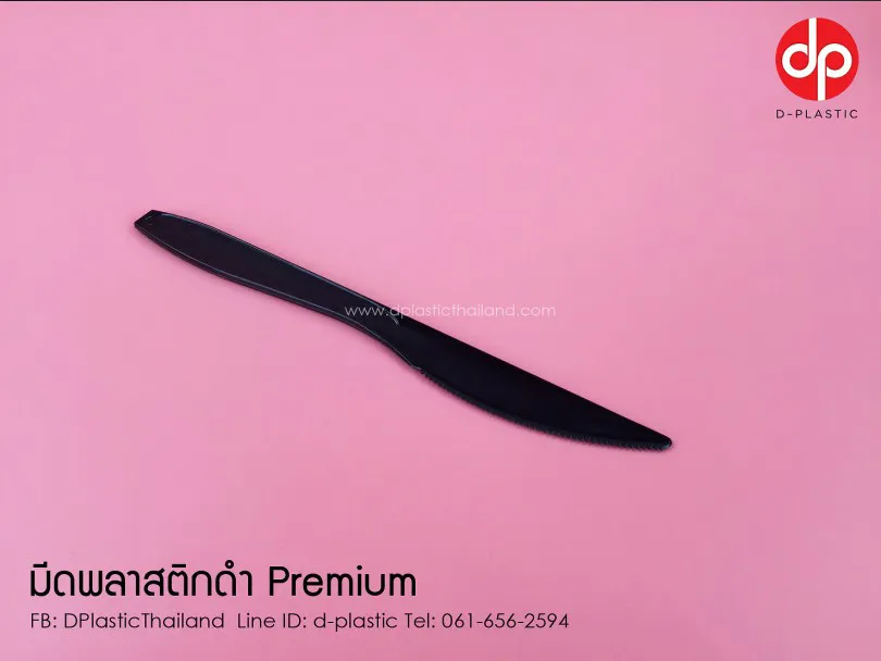 มีดพลาสติกดำ-(premium)