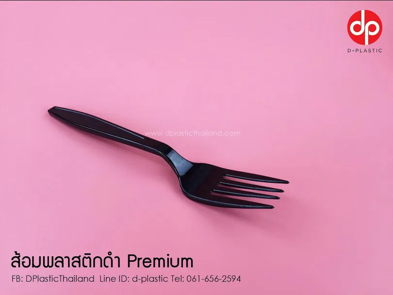 ส้อมพลาสติกดำ-(premium)