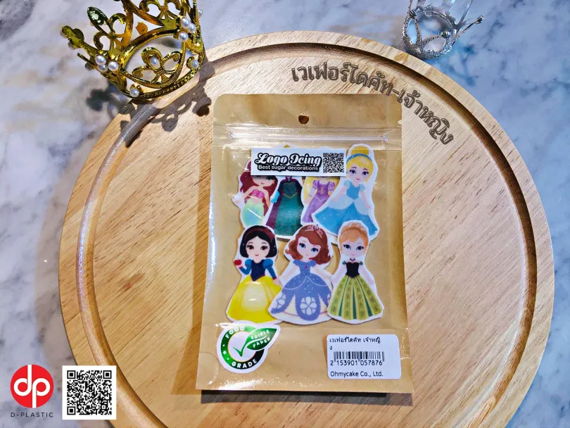 เวเฟอร์ไดคัท-เจ้าหญิง-810x608