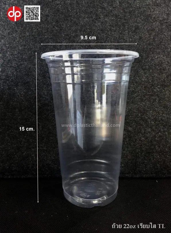 แก้ว-22-oz
