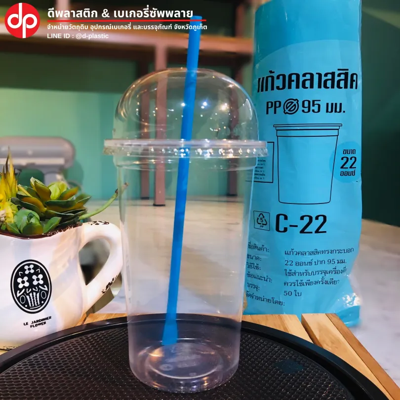 แก้ว-PP-22-oz-คลาสสิค-ปาก-95-FPC-50ชิ้นX20ห่อ-810x810