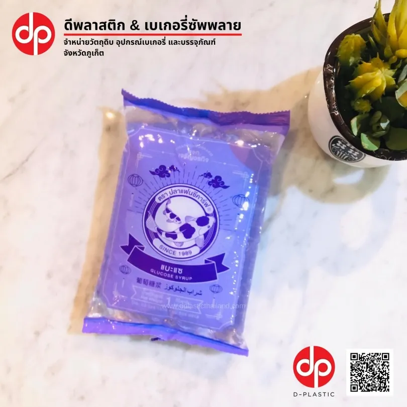 แบะแซ-ปลาแฟนซี-1000-กรัม-810x810