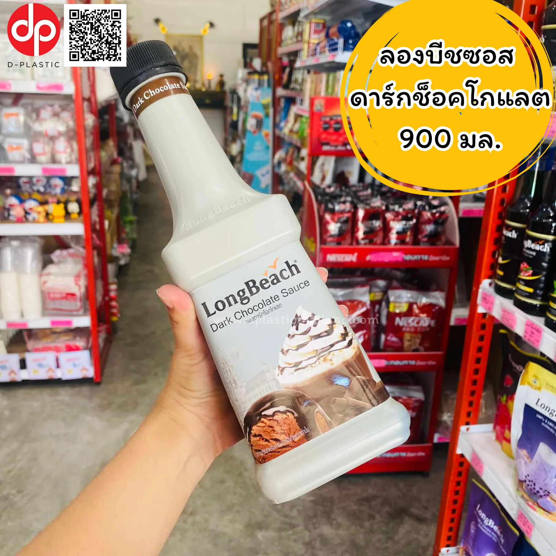 ใส่โลโก้(11)