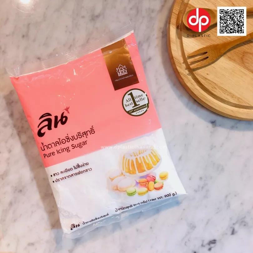 ไอซิ่ง-ลิน-810x810
