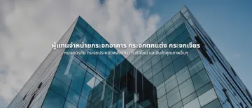 centerglassslideedit3
