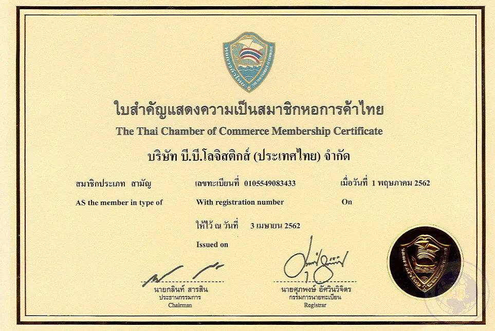NEWS-AND-ACTIVITY3