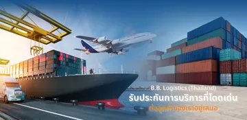 bblogisticsslide3