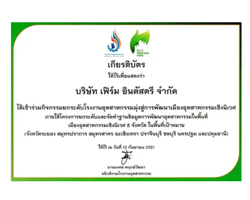 firmgreen1097082403263