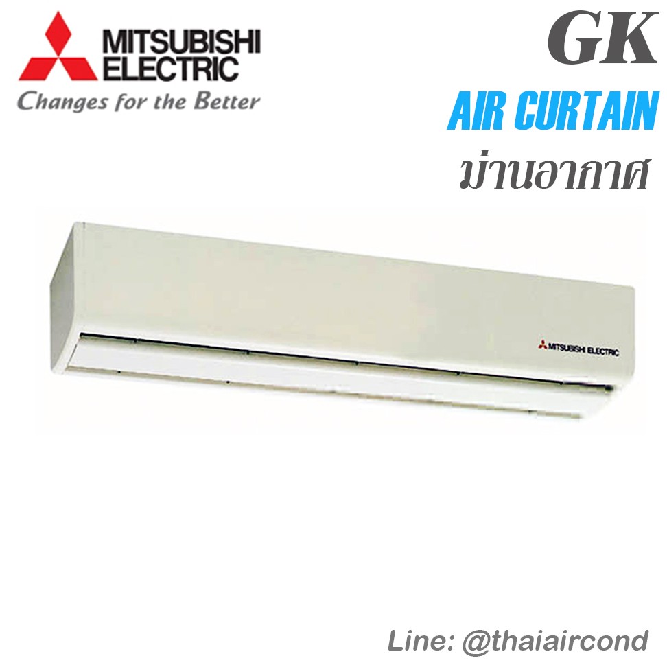 AircurtaincopyGK
