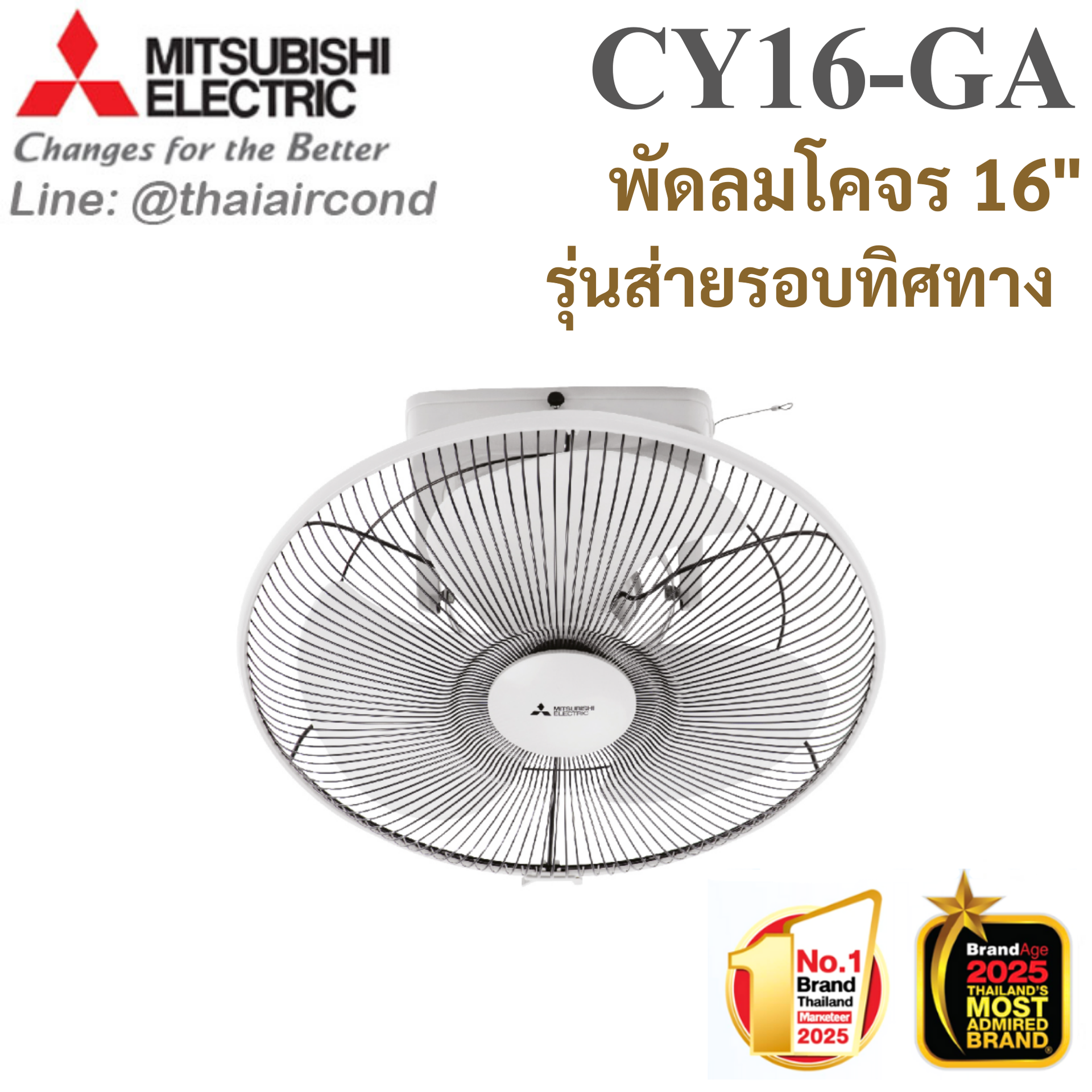 FAN